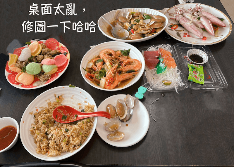 竹圍魚感的美味海鮮,代客料理很有趣