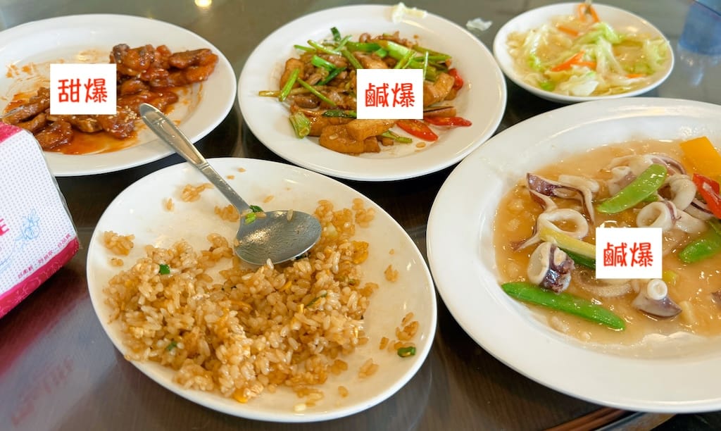 大觀樓的菜不好吃